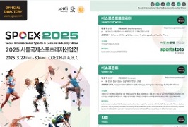 공식디렉토리 업체 정보 및 사진 게재