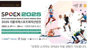 무료초청장 (Invitation Ticket)